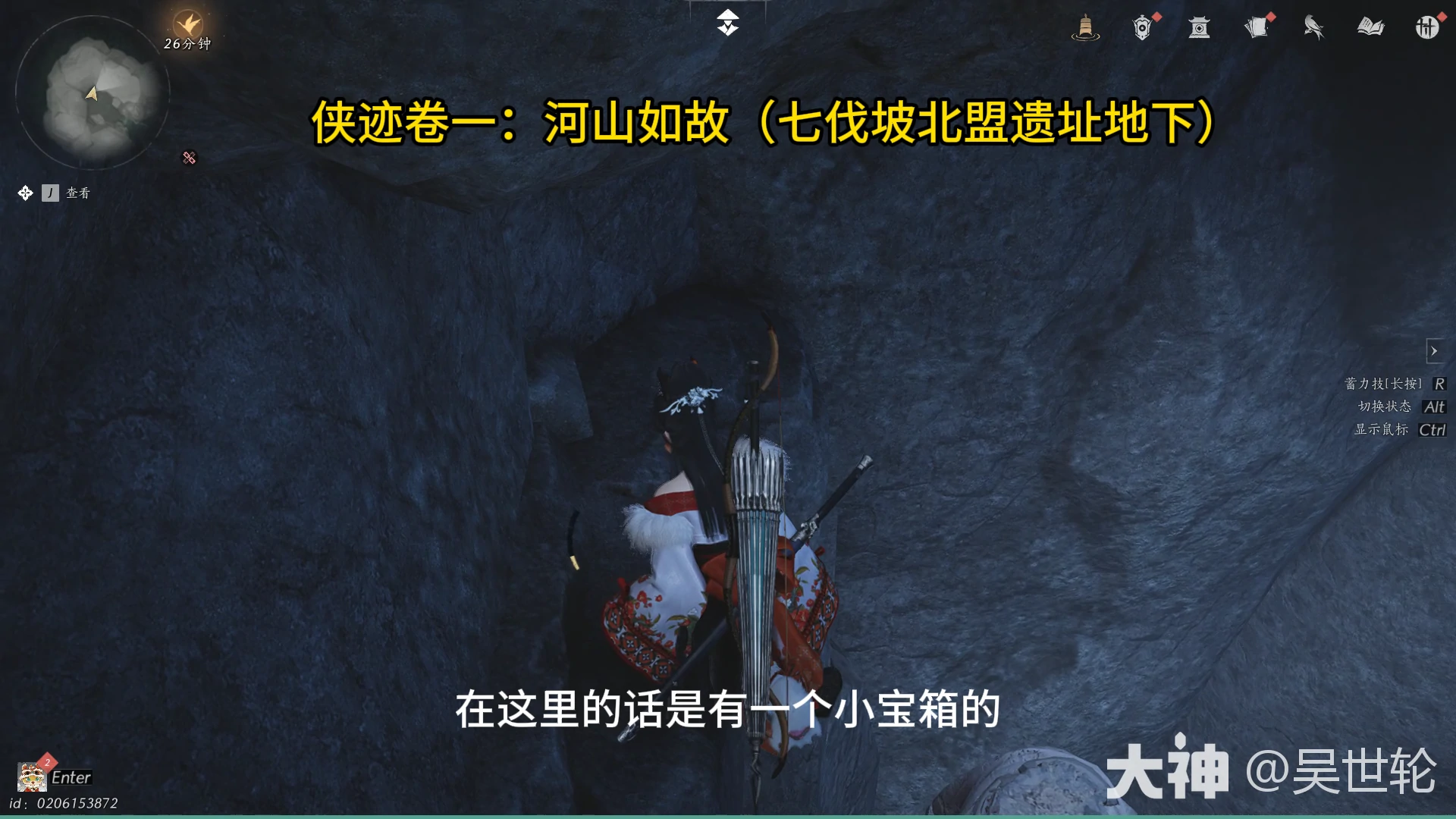 燕云十六声烈言燕云甲怎么获得,燕云十六声