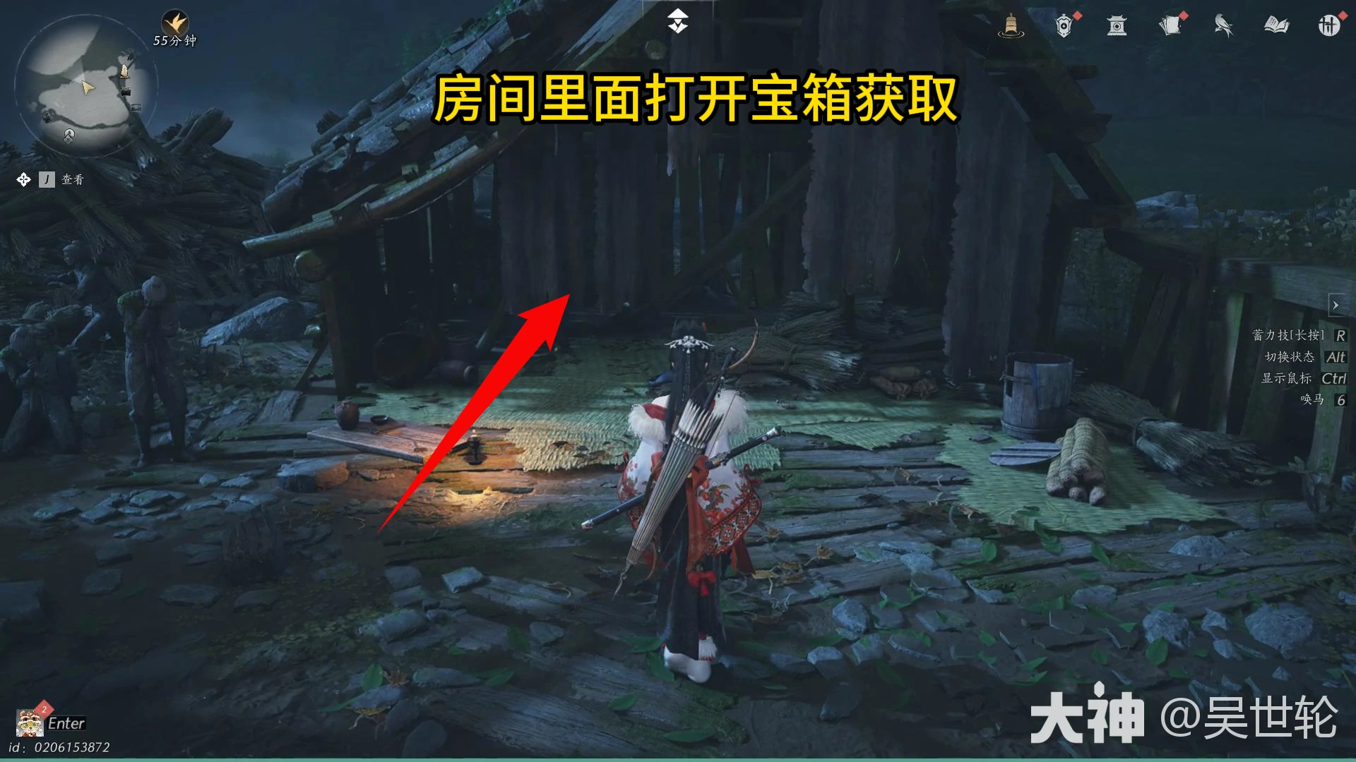 燕云十六声严奇人匠人护手怎么获得,燕云十六声