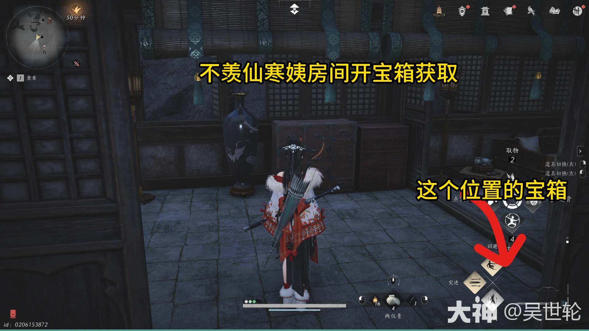 燕云十六声江无浪蝉翼甲佩饰怎么获得,燕云十六声