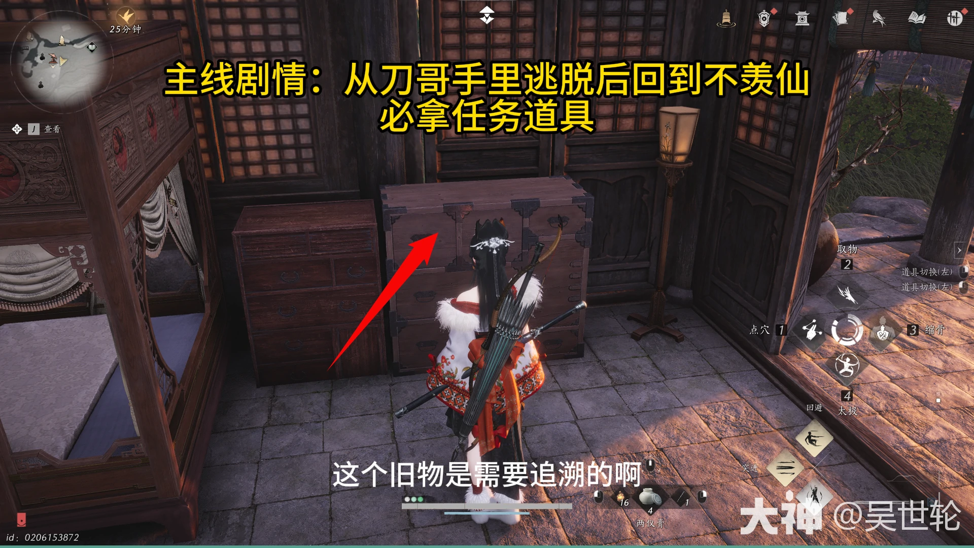 燕云十六声寒香寻柳叶如刀怎么获得,燕云十六声