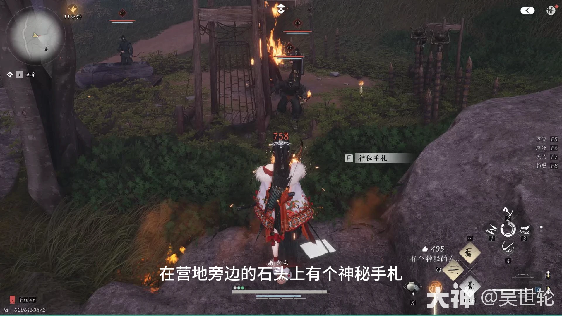 燕云十六声寒香寻柳叶如刀怎么获得,燕云十六声