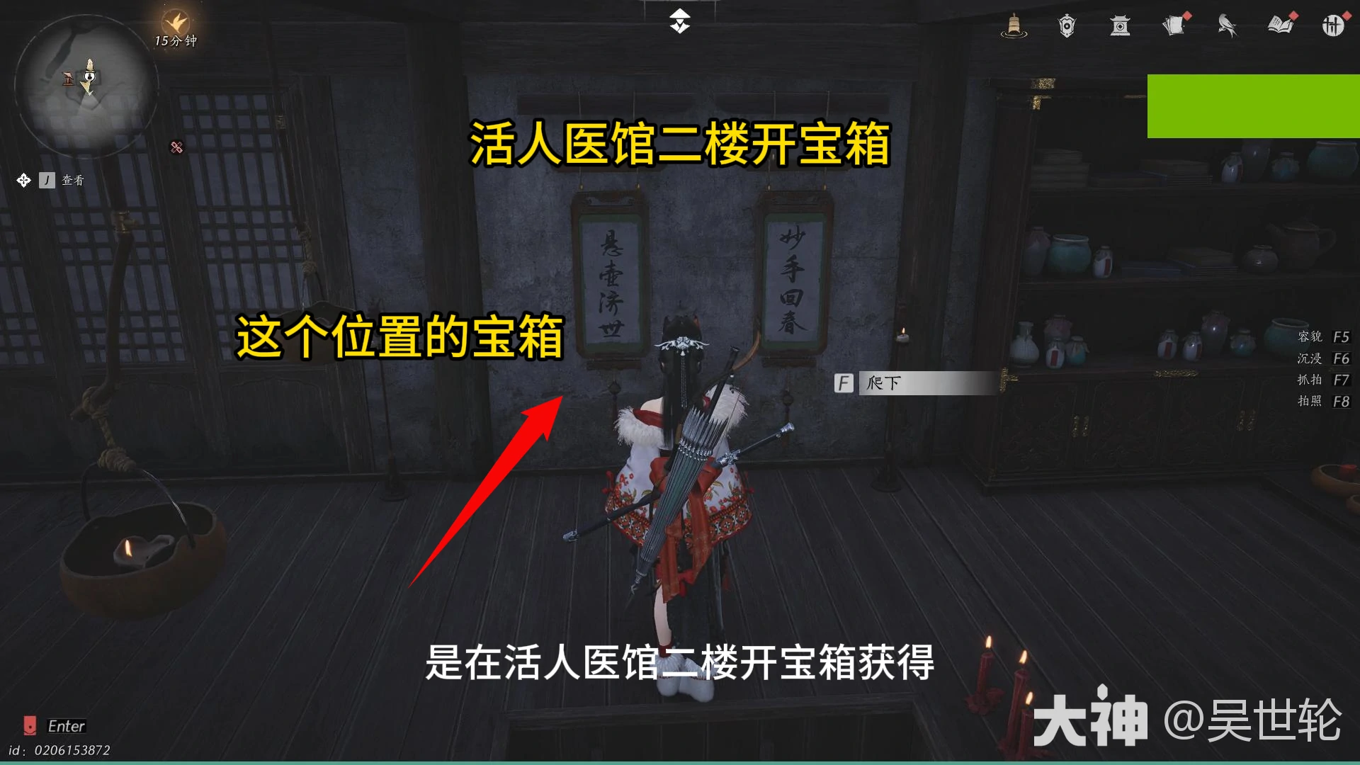 燕云十六声寒香寻洛神仕女冠怎么获得,燕云十六声