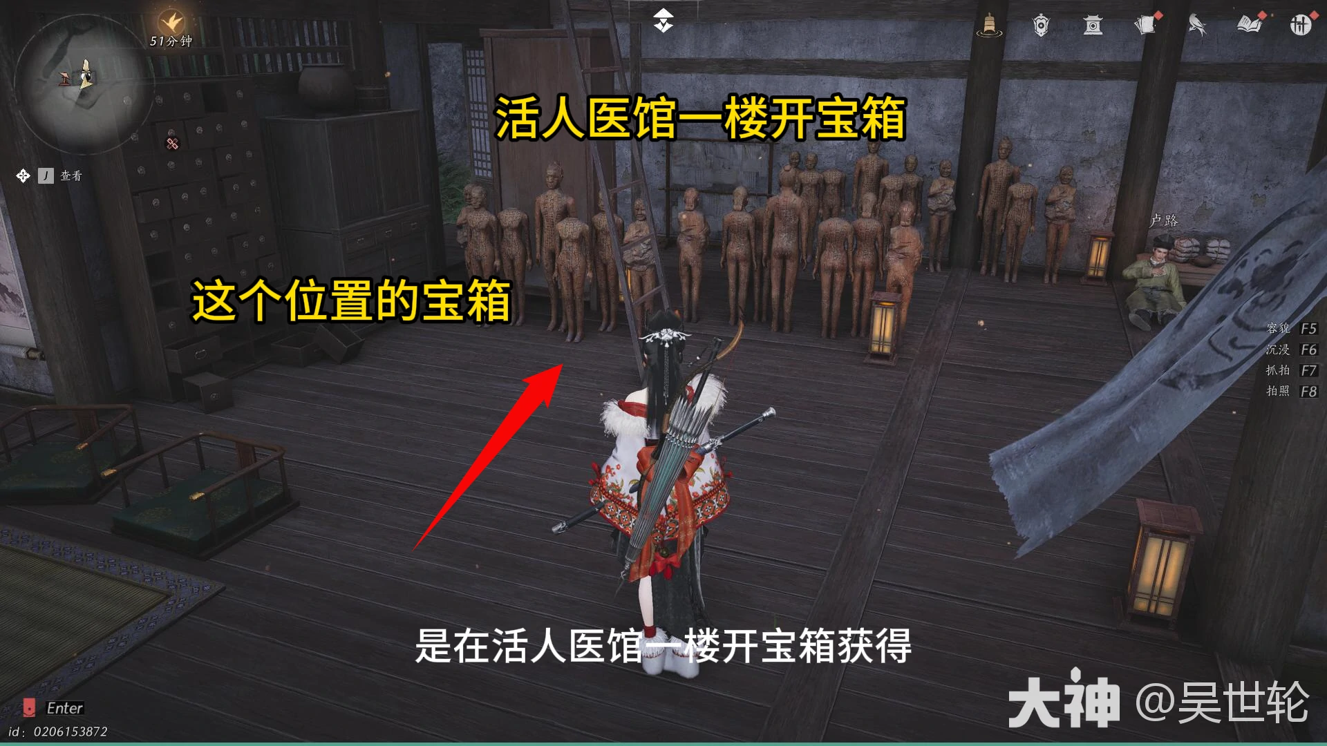 燕云十六声天不收辟邪行缠怎么获得,燕云十六声