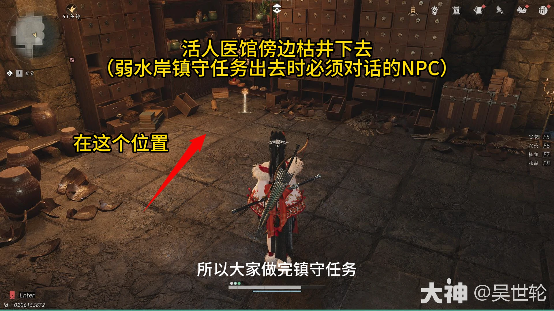 燕云十六声天不收辟邪行缠怎么获得,燕云十六声