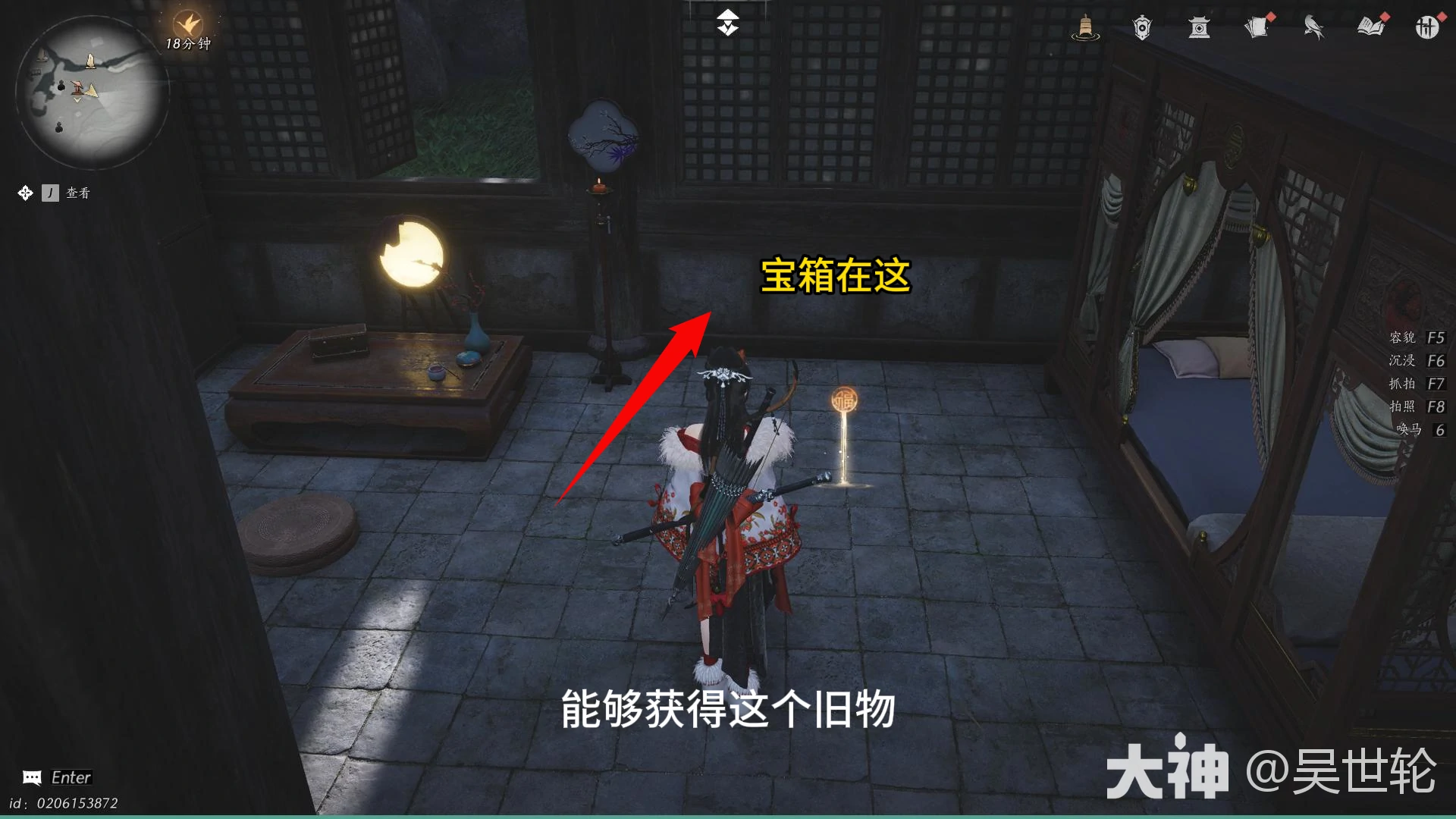 燕云十六声寒香寻相思娟怎么获得,燕云十六声