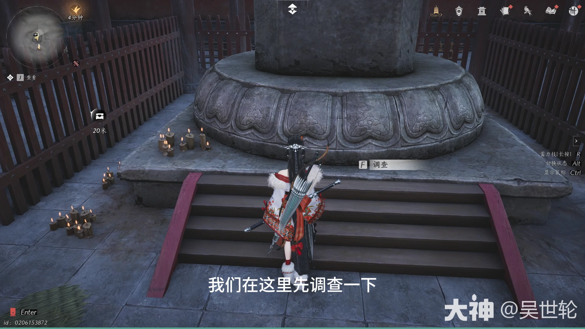 燕云十六声寒香寻相思娟怎么获得,燕云十六声