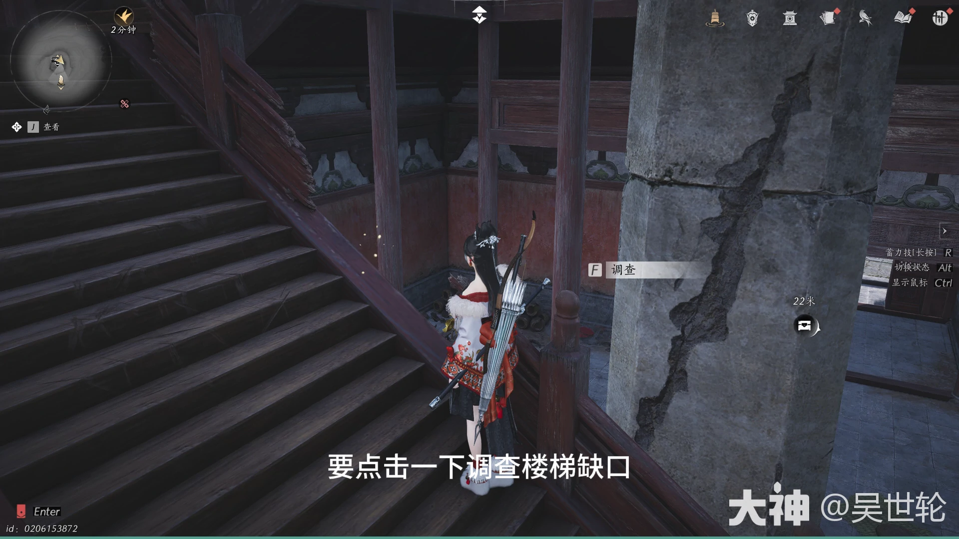 燕云十六声寒香寻相思娟怎么获得,燕云十六声
