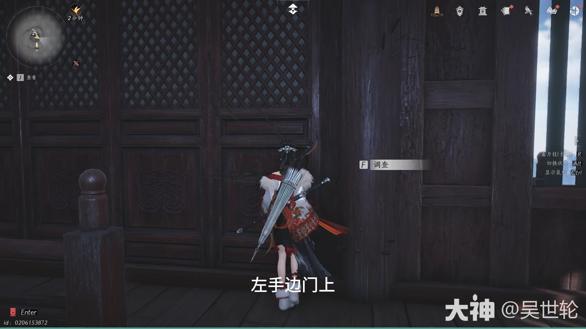 燕云十六声寒香寻相思娟怎么获得,燕云十六声