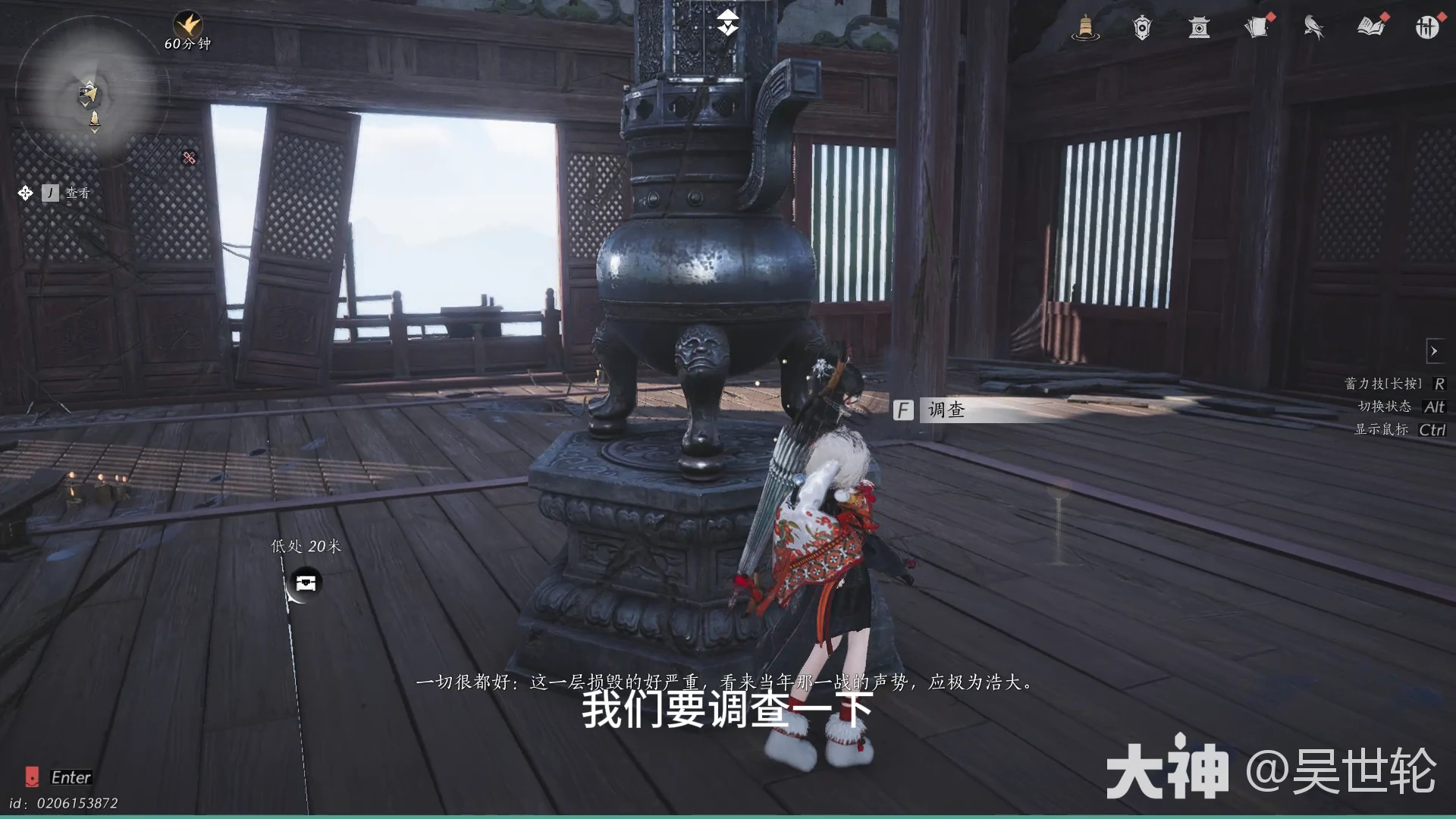 燕云十六声寒香寻相思娟怎么获得,燕云十六声