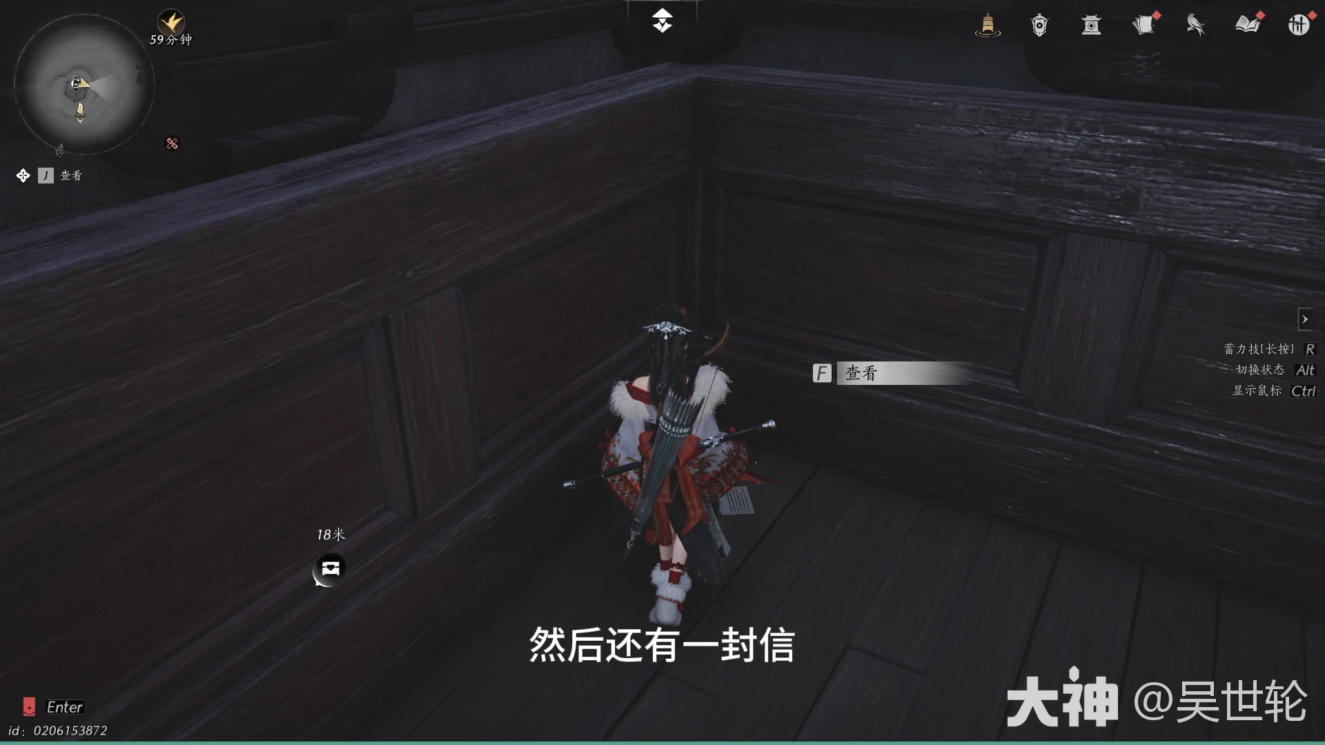 燕云十六声寒香寻相思娟怎么获得,燕云十六声