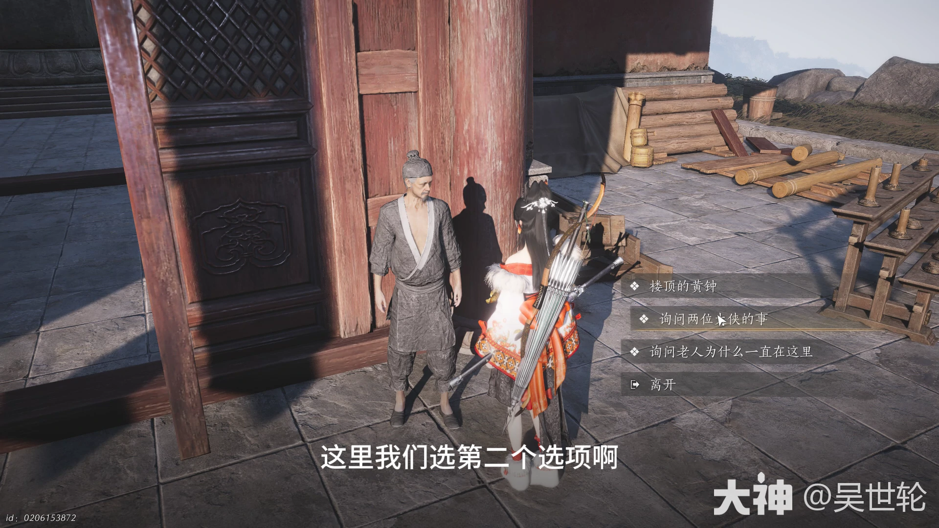 燕云十六声寒香寻相思娟怎么获得,燕云十六声