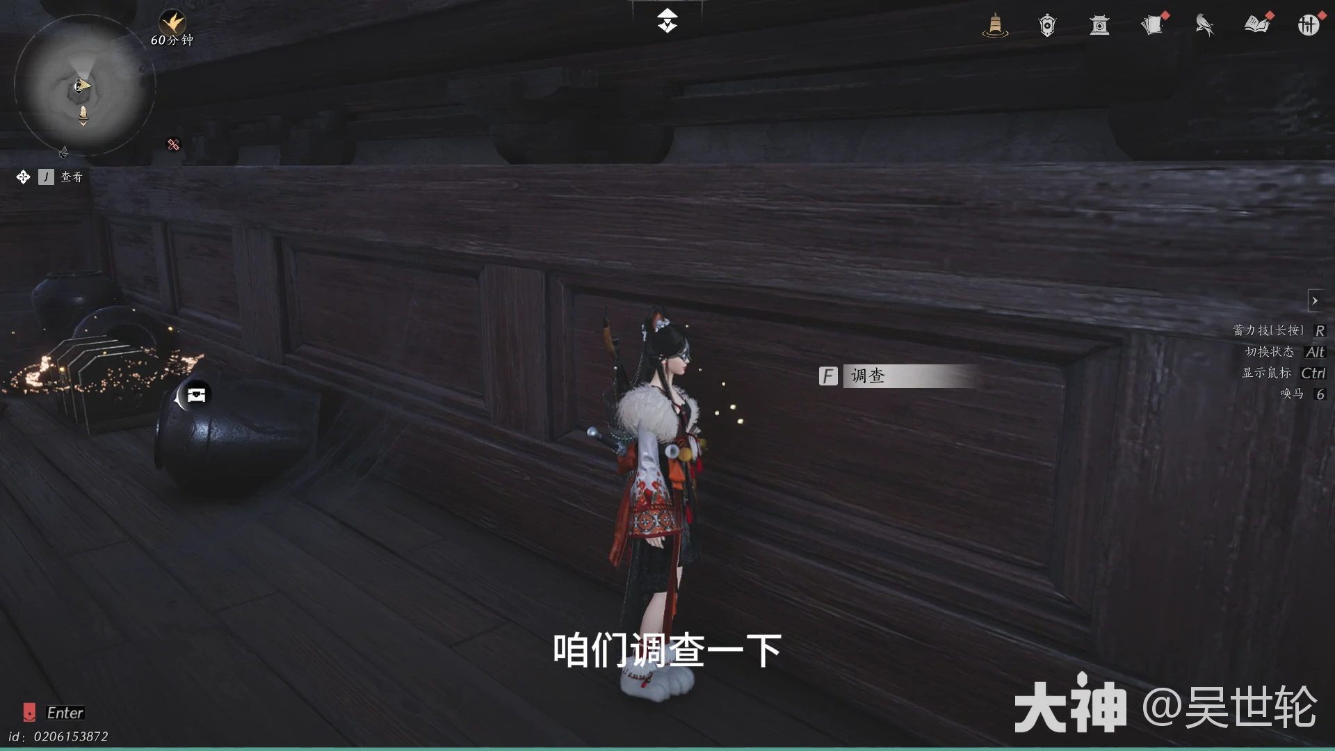 燕云十六声寒香寻相思娟怎么获得,燕云十六声