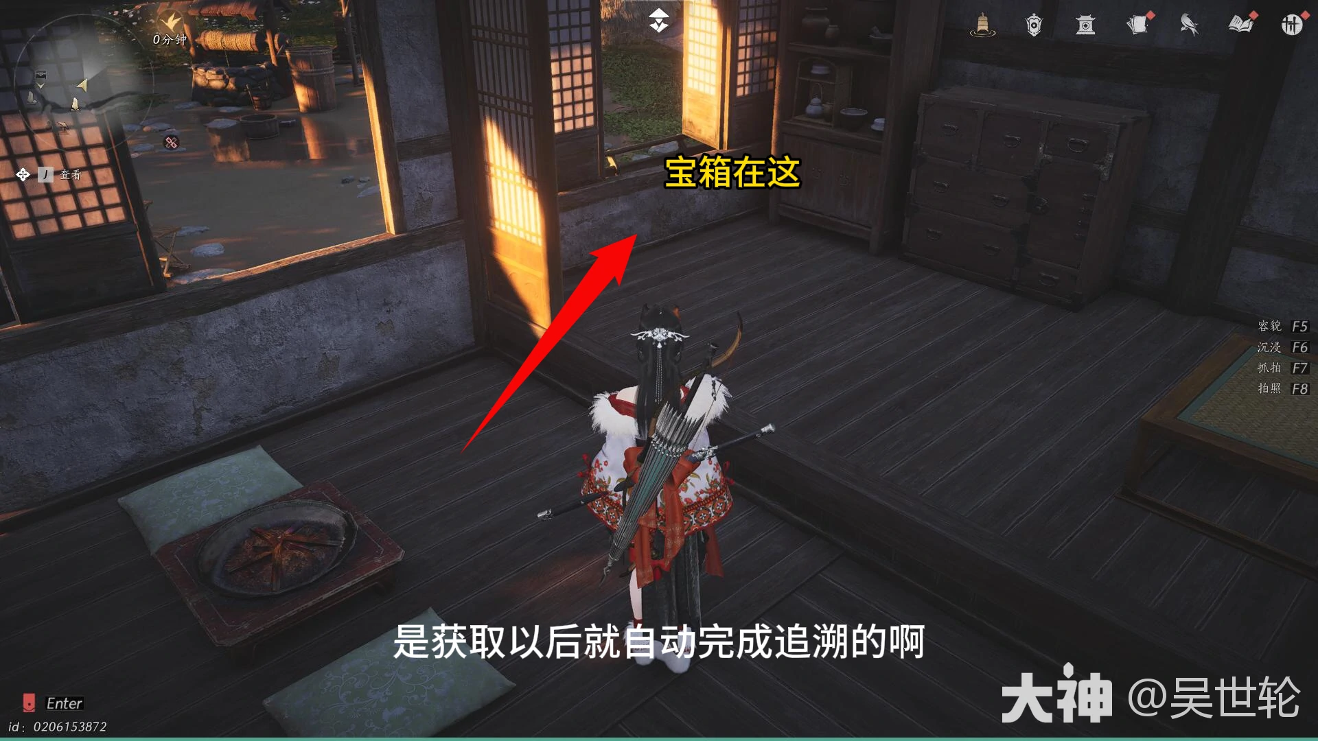燕云十六声阿馨家传匠人护手怎么获得,燕云十六声