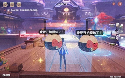 不思议分身幻梦第五关攻略,原神