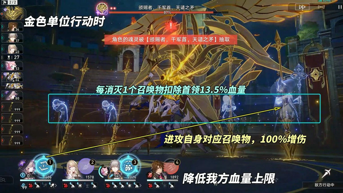 崩坏星穹铁道混沌回忆创世纷争打法攻略,星穹铁道