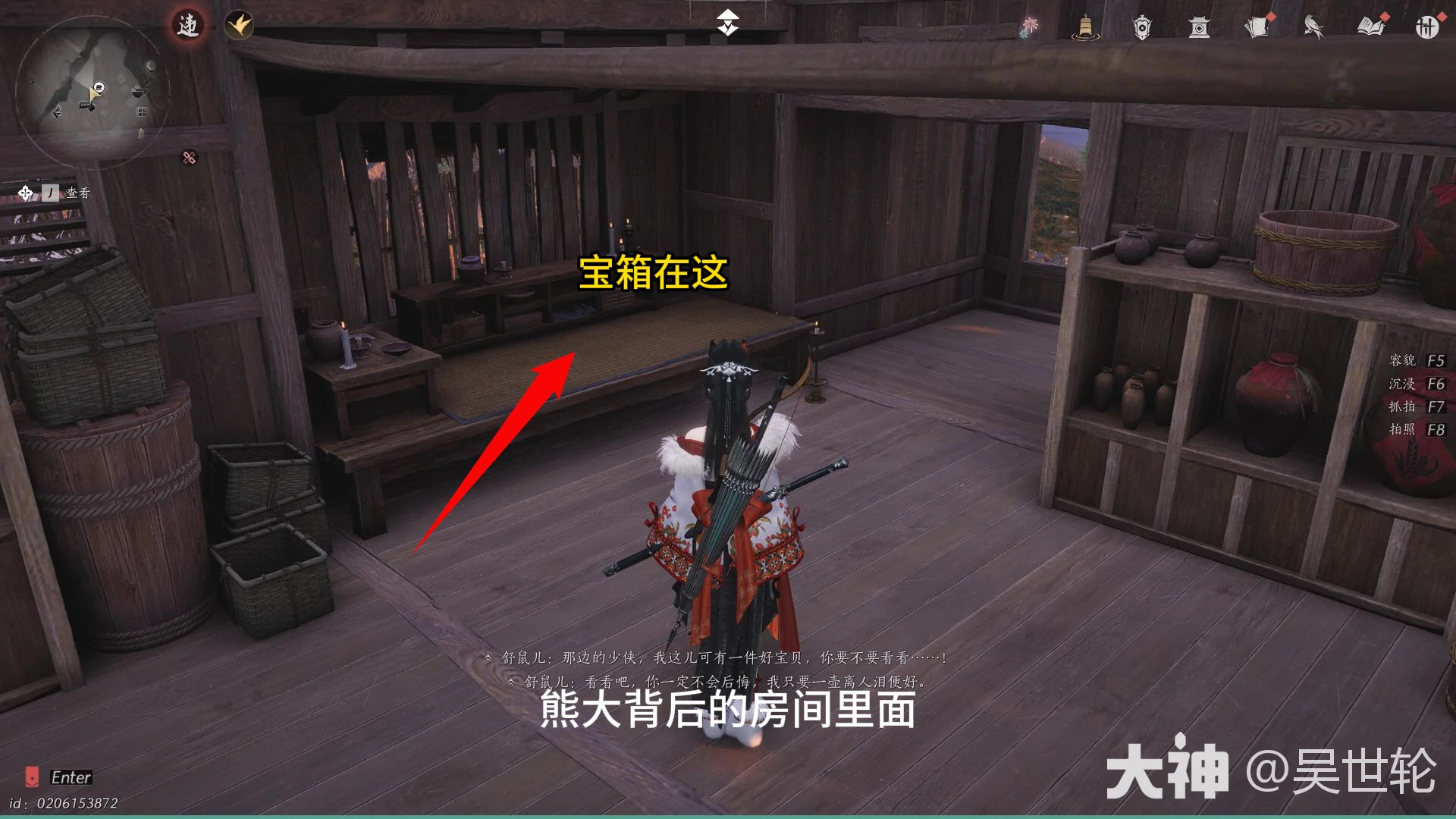 燕云十六声寒香寻平安喜乐佩怎么获得,燕云十六声