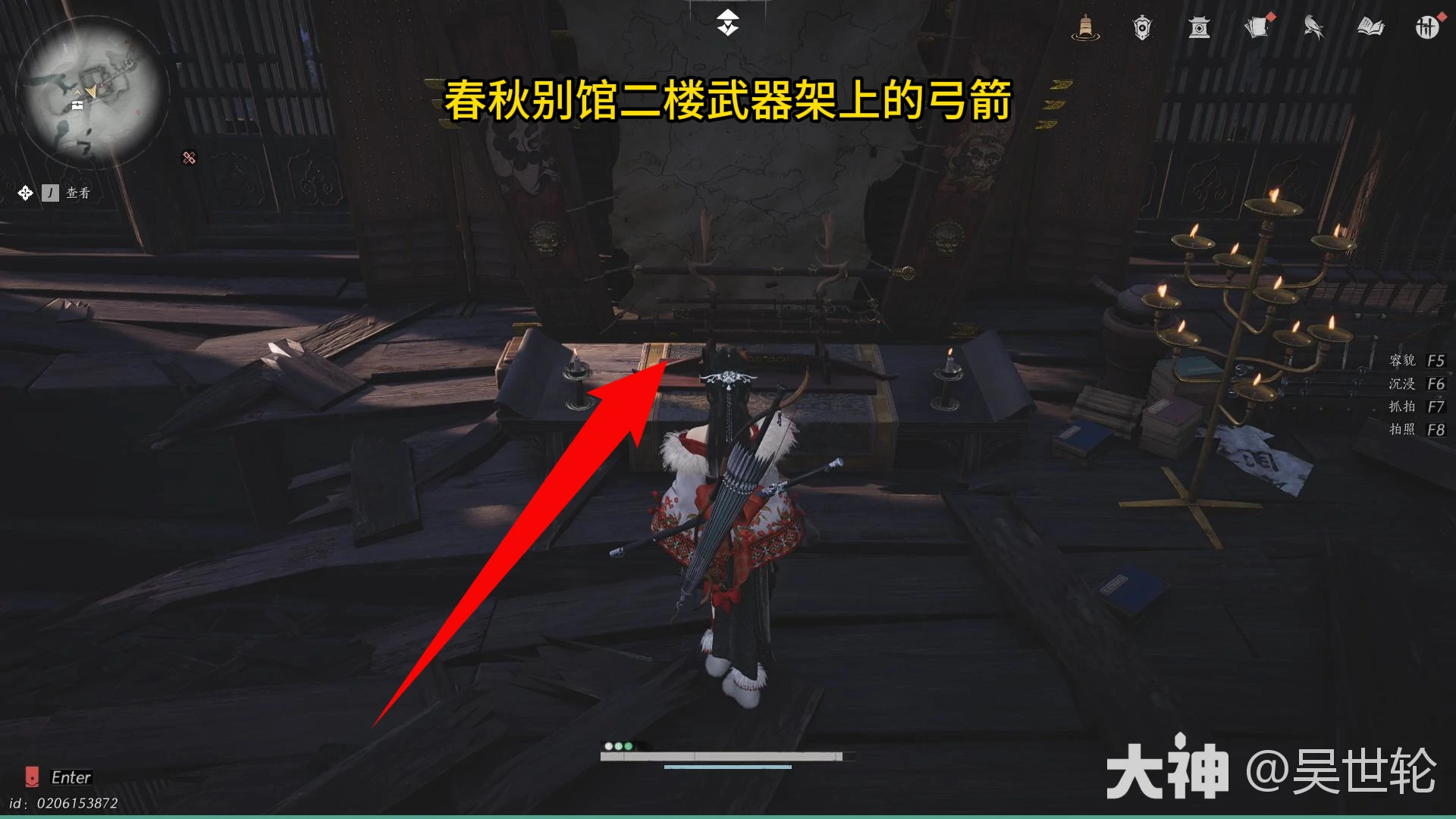 燕云十六声悬剑碎纹雕弓怎么获得,燕云十六声