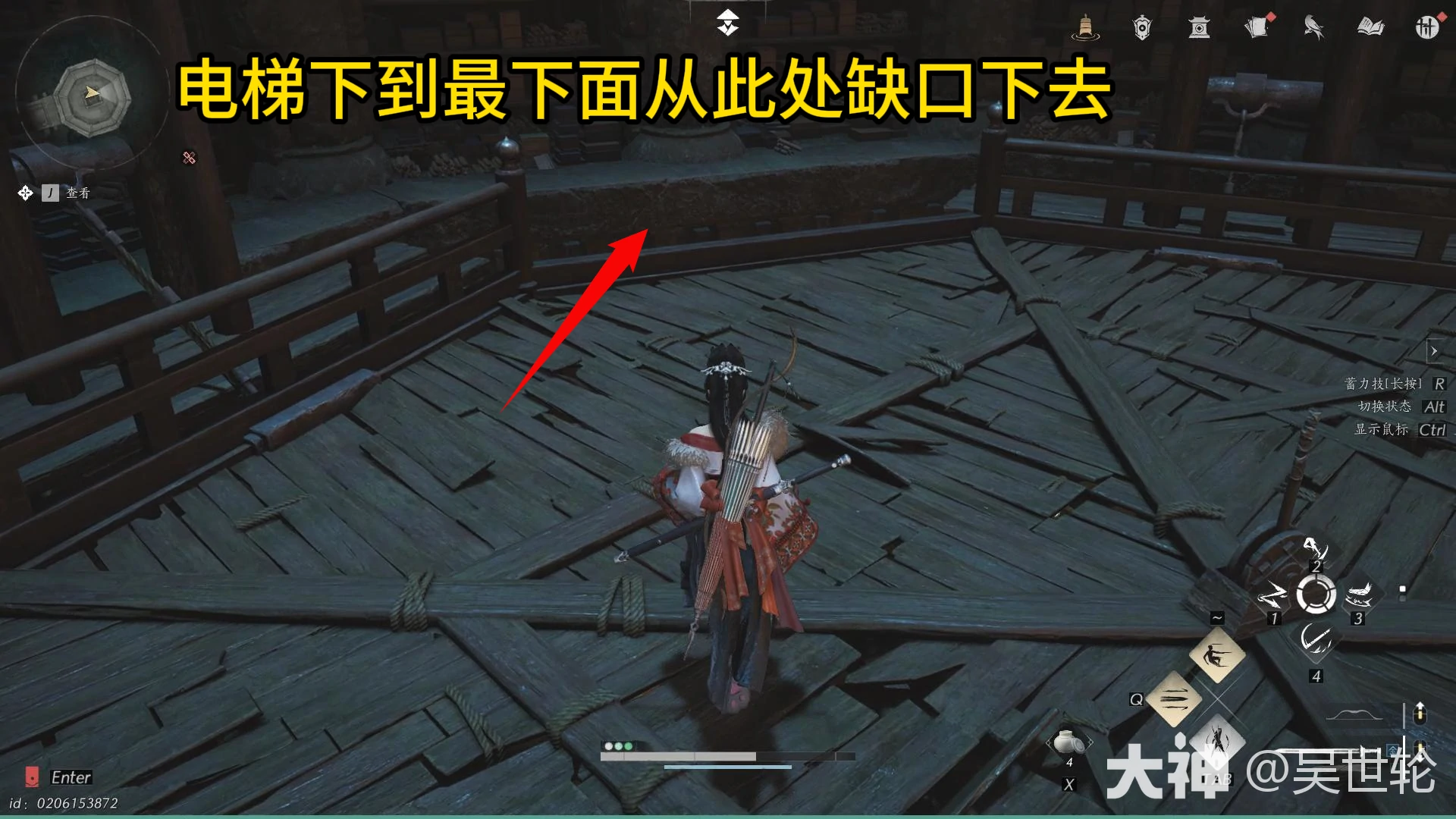 燕云十六声魏先生蒙尘射决怎么获得,燕云十六声