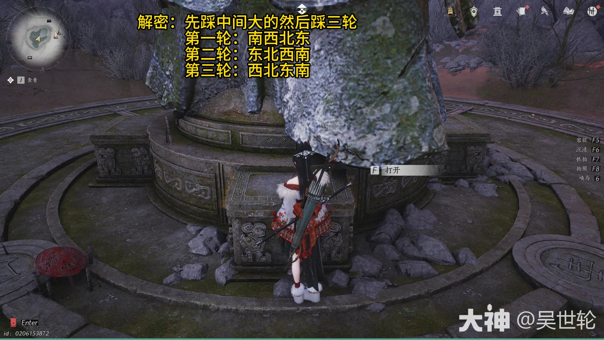 燕云十六声黎蓁蓁素月护手怎么获得,燕云十六声