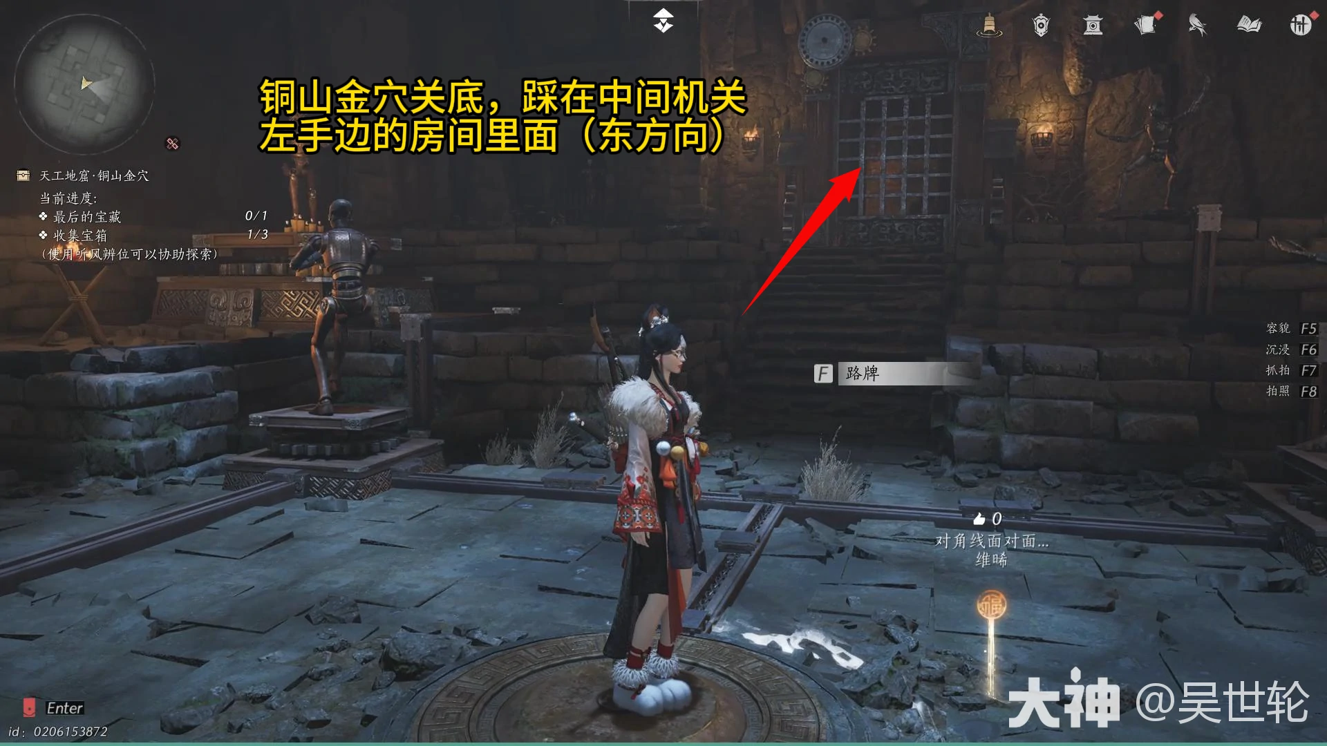 燕云十六声黎蓁蓁素月护手怎么获得,燕云十六声
