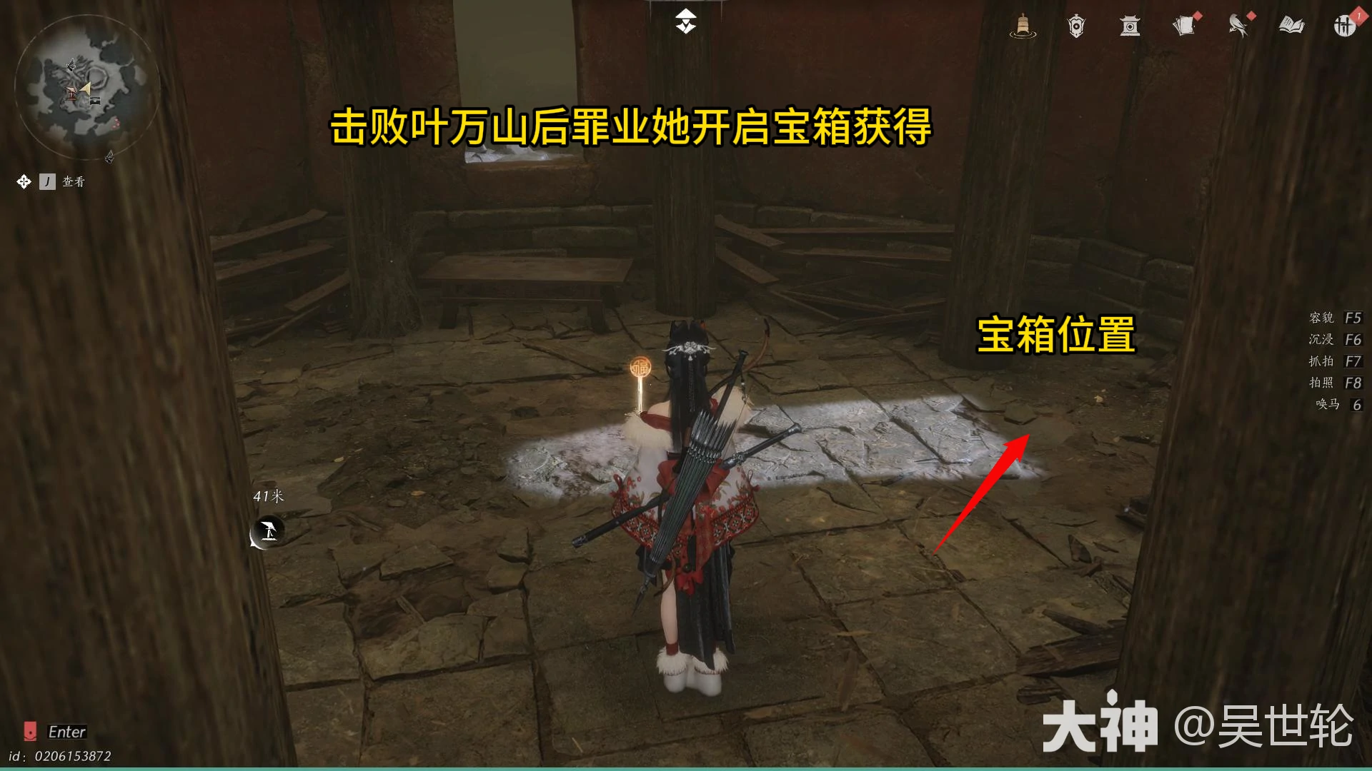 燕云十六声叶万山心甲怎么获得,燕云十六声