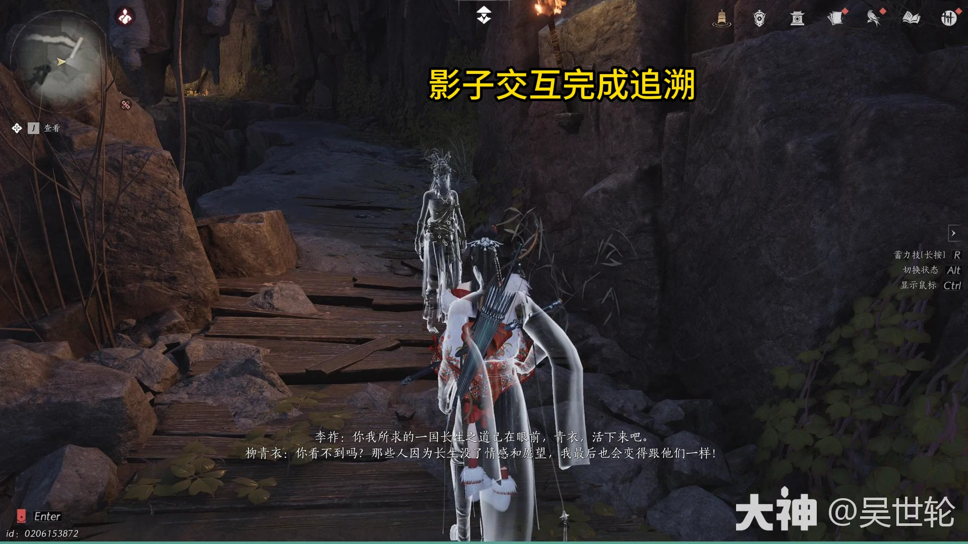 时间节点定位图3