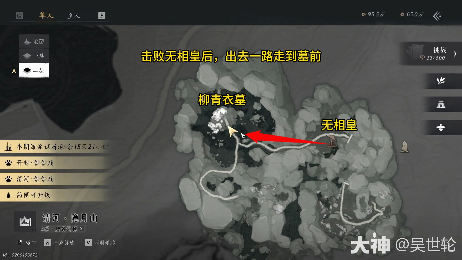 燕云十六声柳青衣唐宫遗簪怎么获得,燕云十六声
