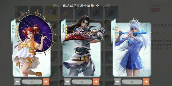 自选五星选哪个好