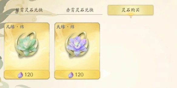 抽卡机制介绍