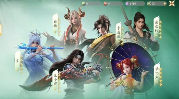 抽卡机制介绍