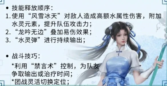 赵灵儿培养攻略