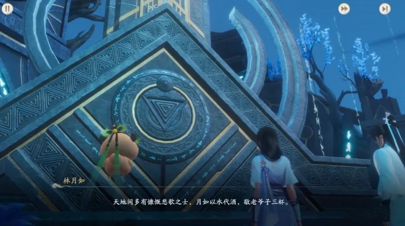 三才阵法任务攻略
