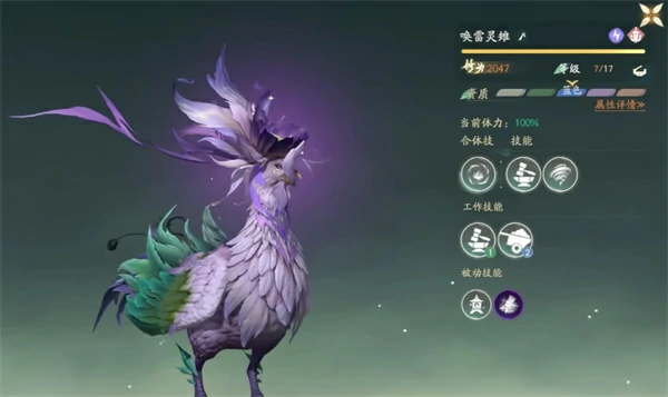 闪光宠物怎么获得