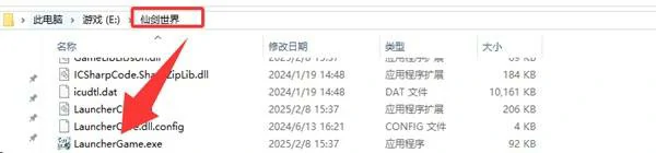安装问题大全