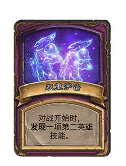 全新畸变效果展示