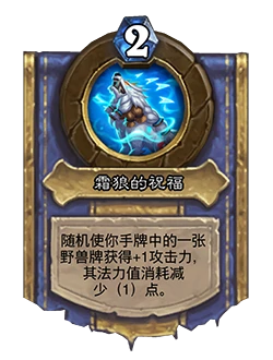 炉石传说灌注机制介绍,炉石传说