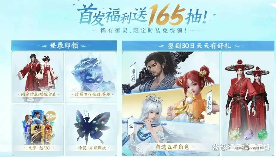 开服送多少抽