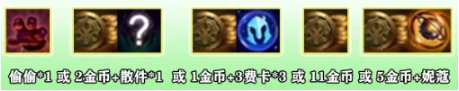 福星连败奖励机制2025