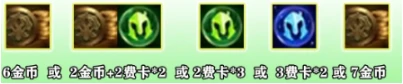 福星连败奖励机制2025