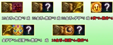 福星连败奖励机制2025