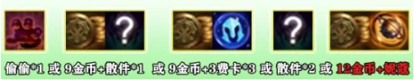 福星连败奖励机制2025