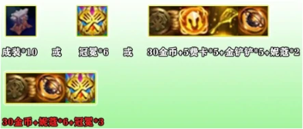 福星连败奖励机制2025