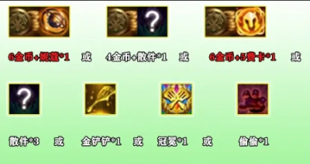 福星连败奖励机制2025