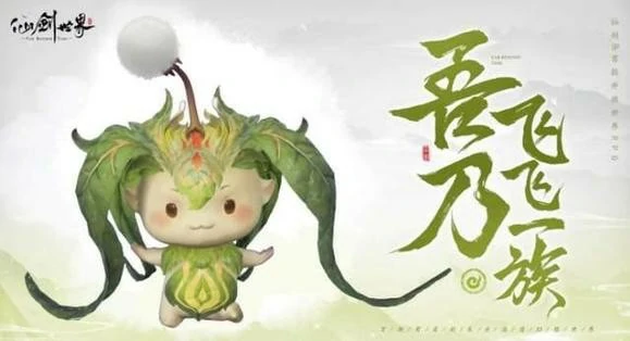 新手开服攻略