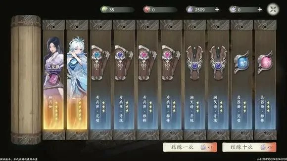 新手开服攻略