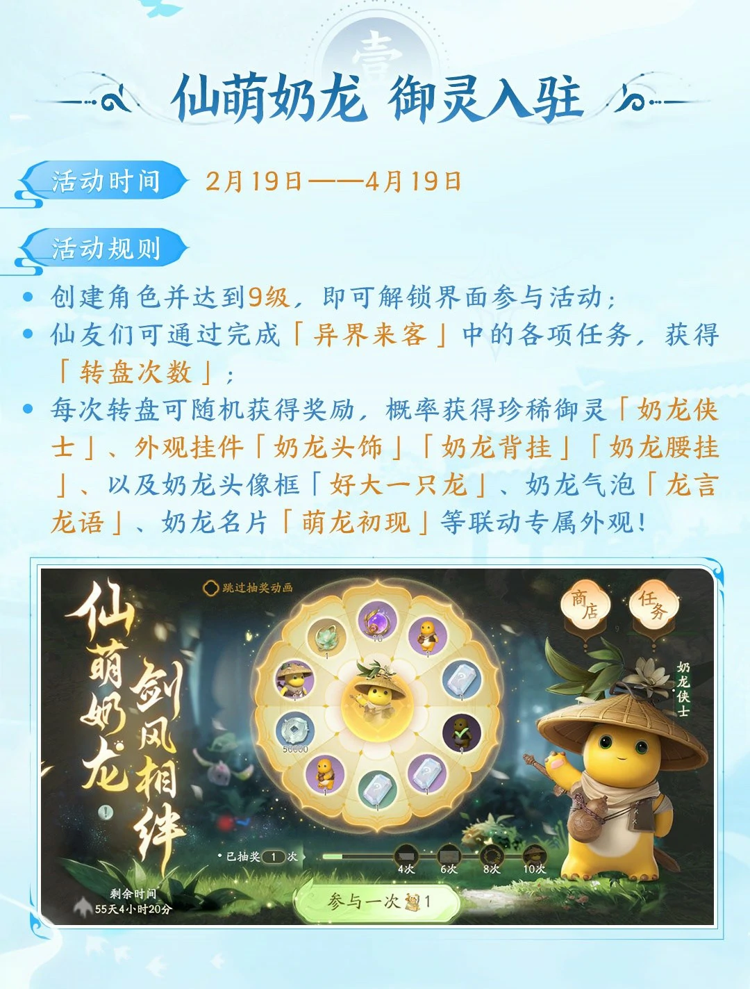 首发福利详情