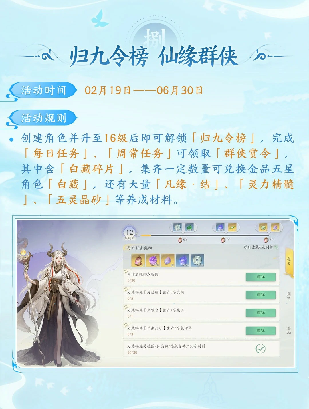 首发福利详情