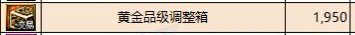 DNF赛尼尔深渊票礼包值得买吗,DNF