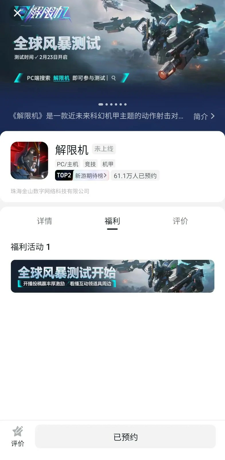 领取活动入口在哪