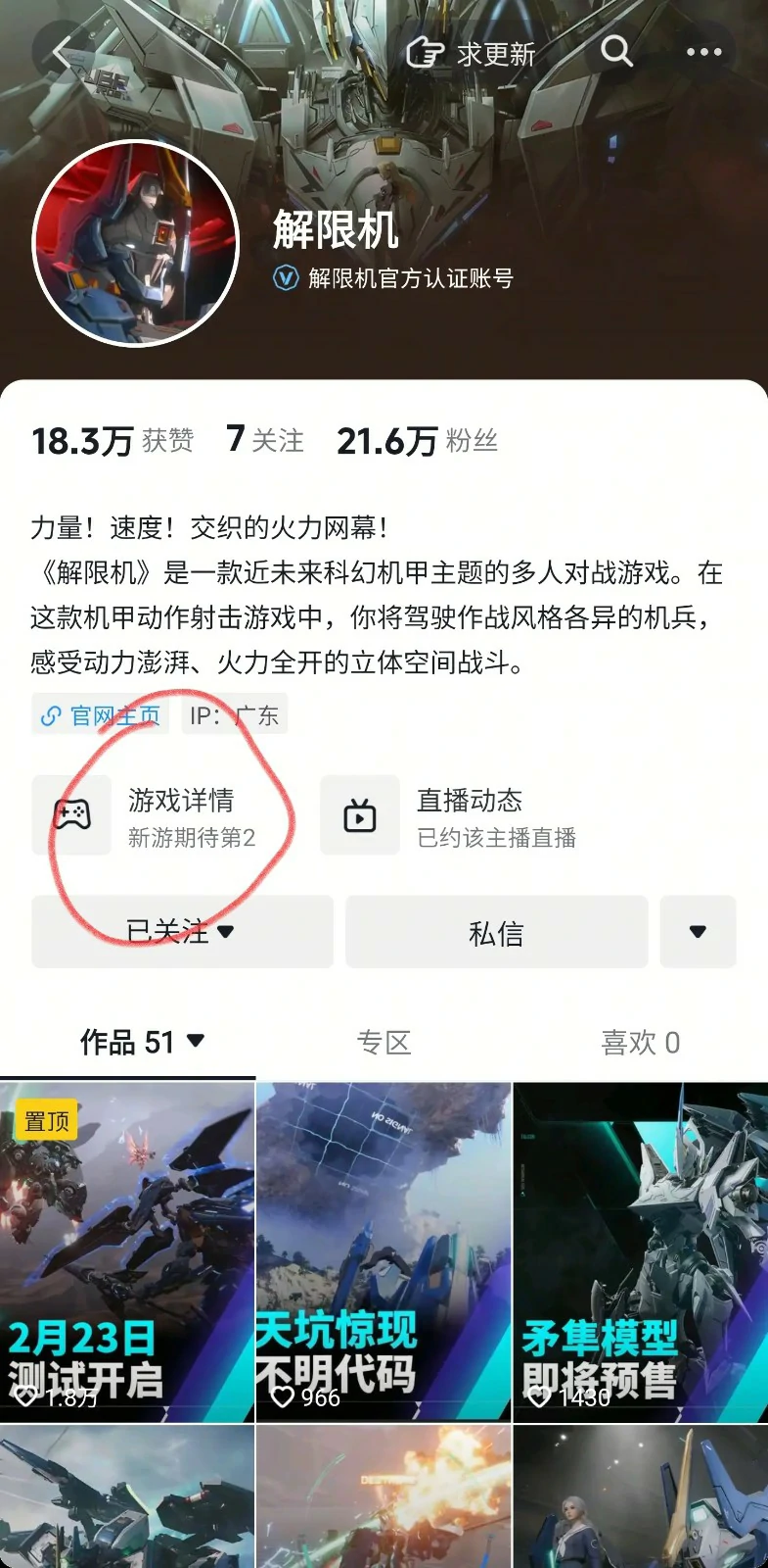 领取活动入口在哪